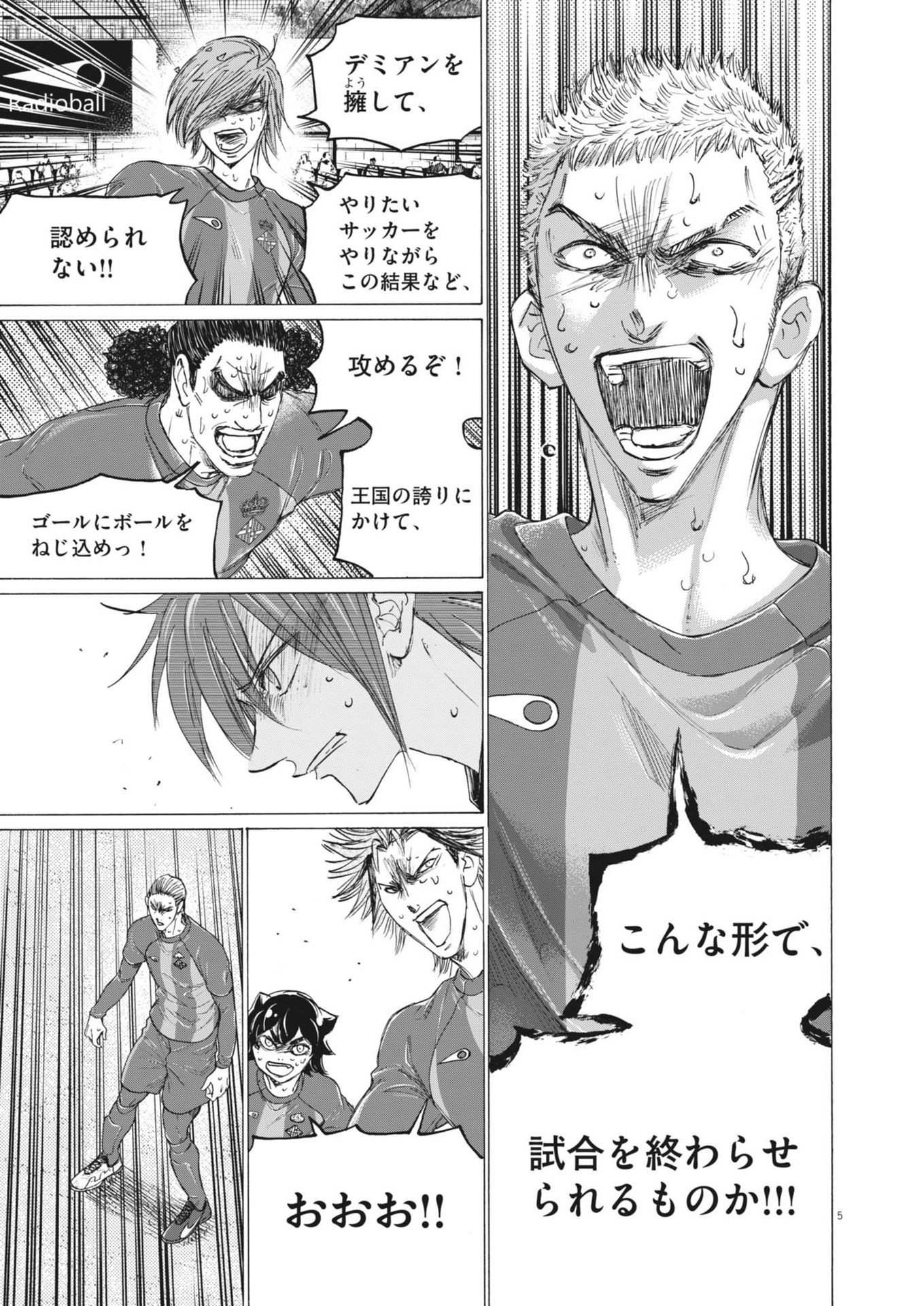 アオアシ Chap 402 - Next Chap 403
