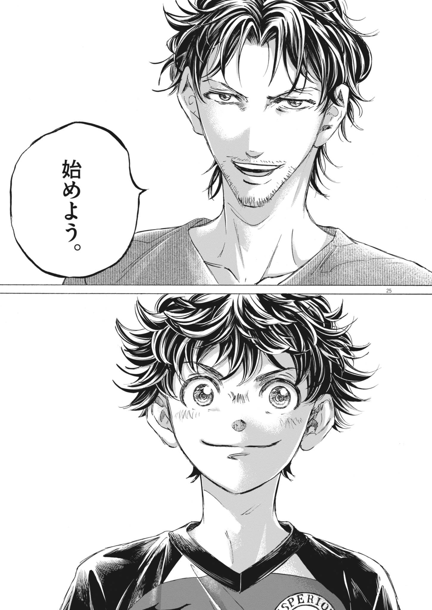 アオアシ Chap 410 - Next Chap 411