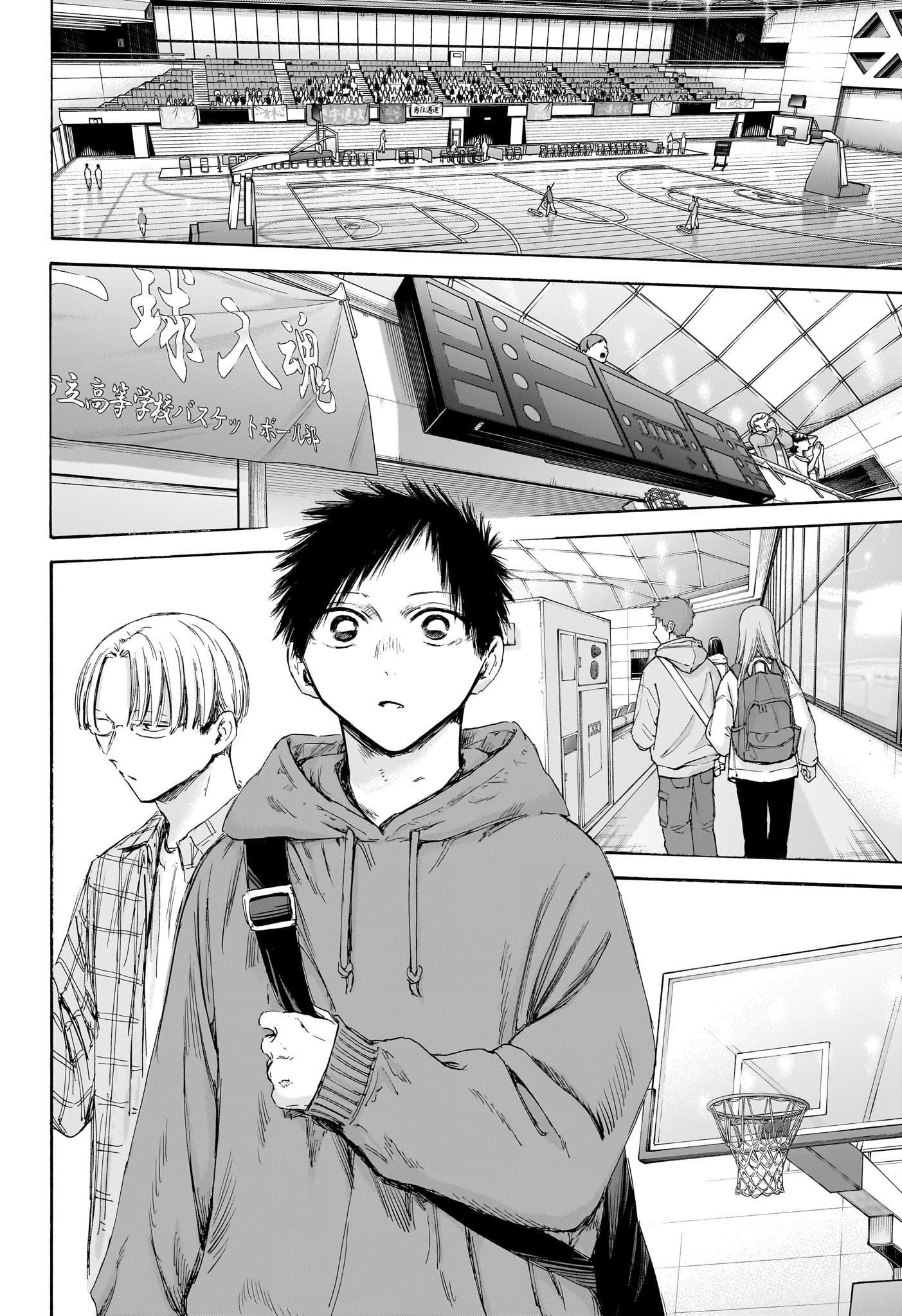 アオのハコ Chap 177 - Next Chap 178