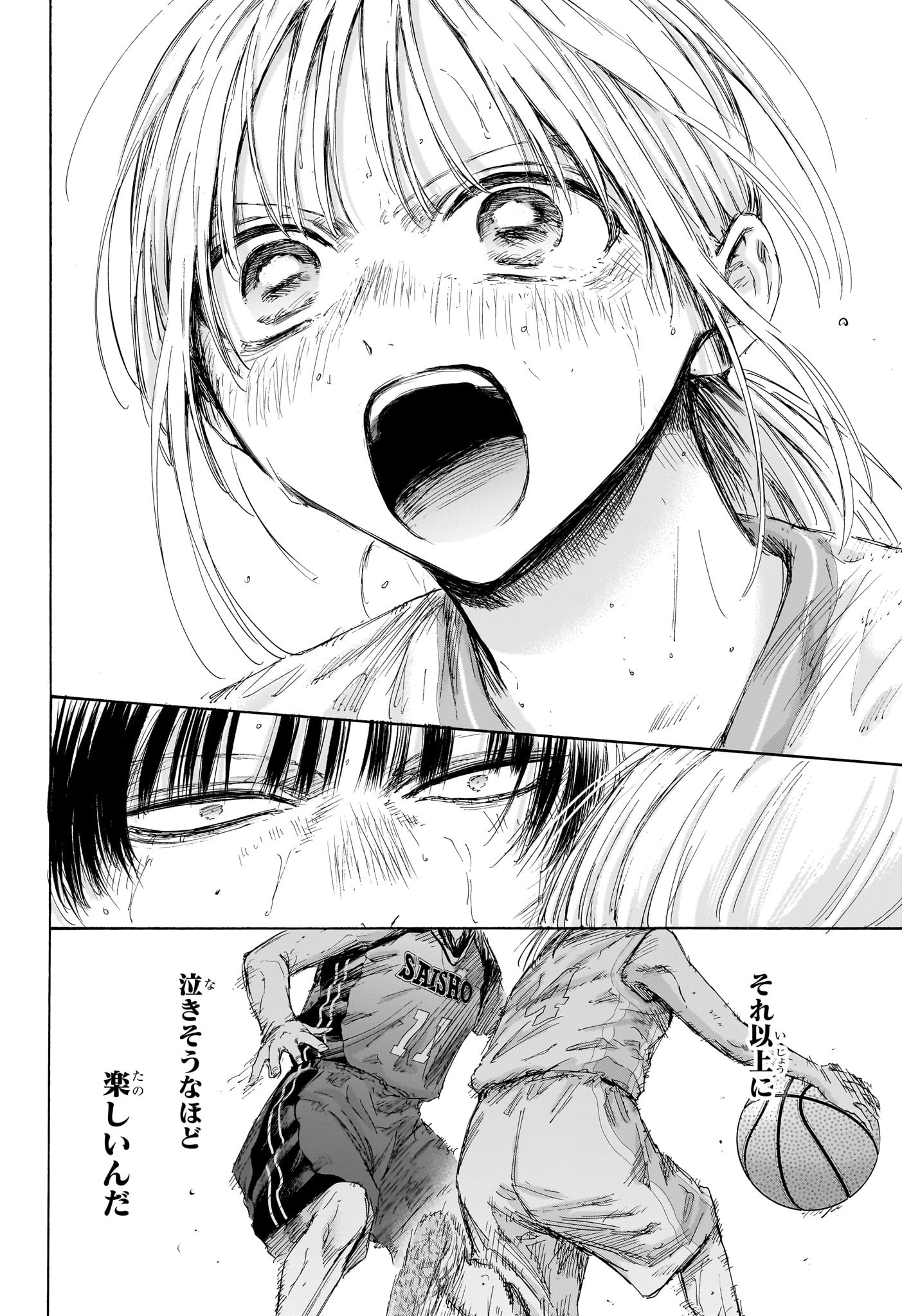 アオのハコ Chap 182 - Next Chap 183