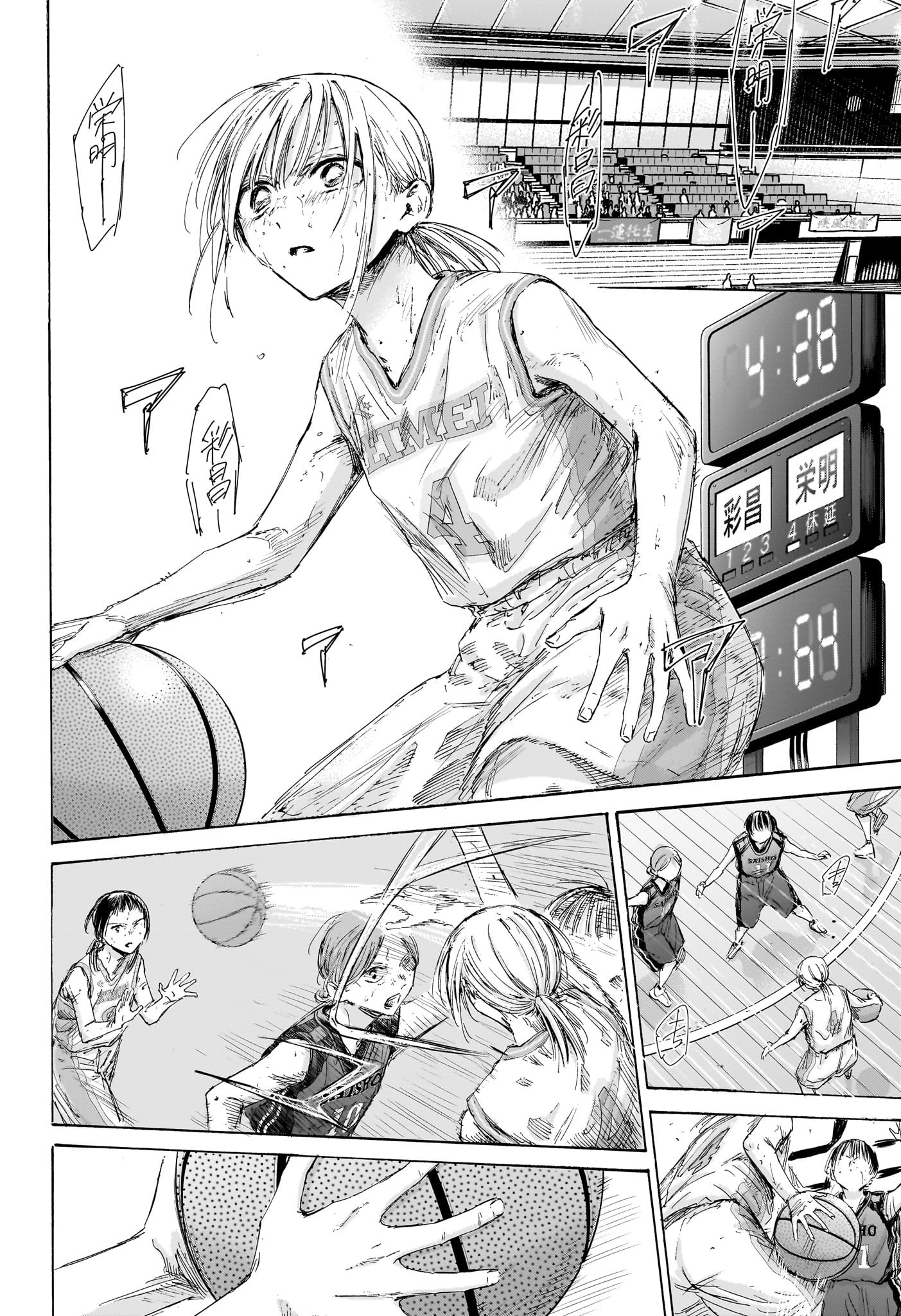 アオのハコ Chap 182 - Next Chap 183