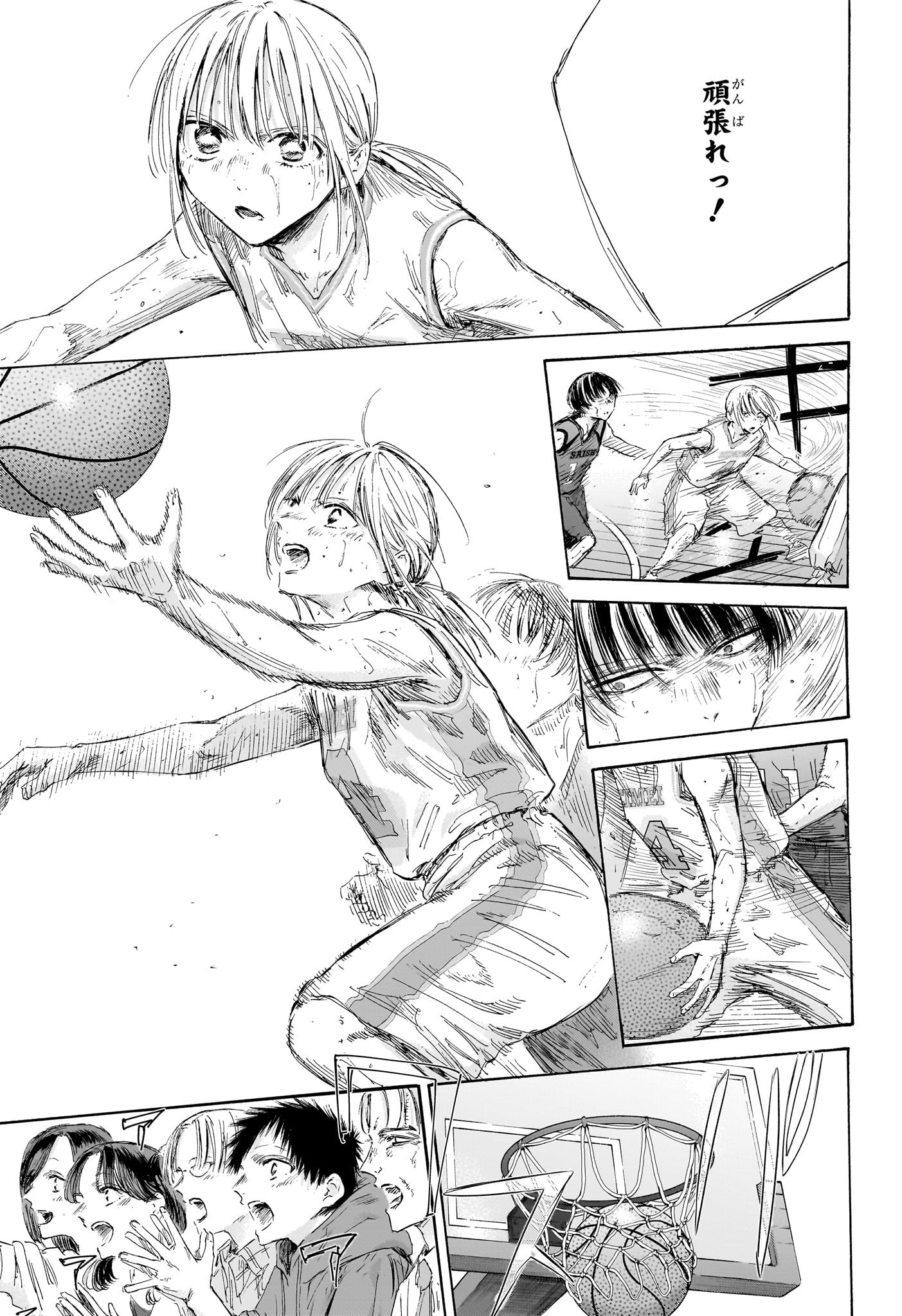 アオのハコ Chap 182 - Next Chap 183