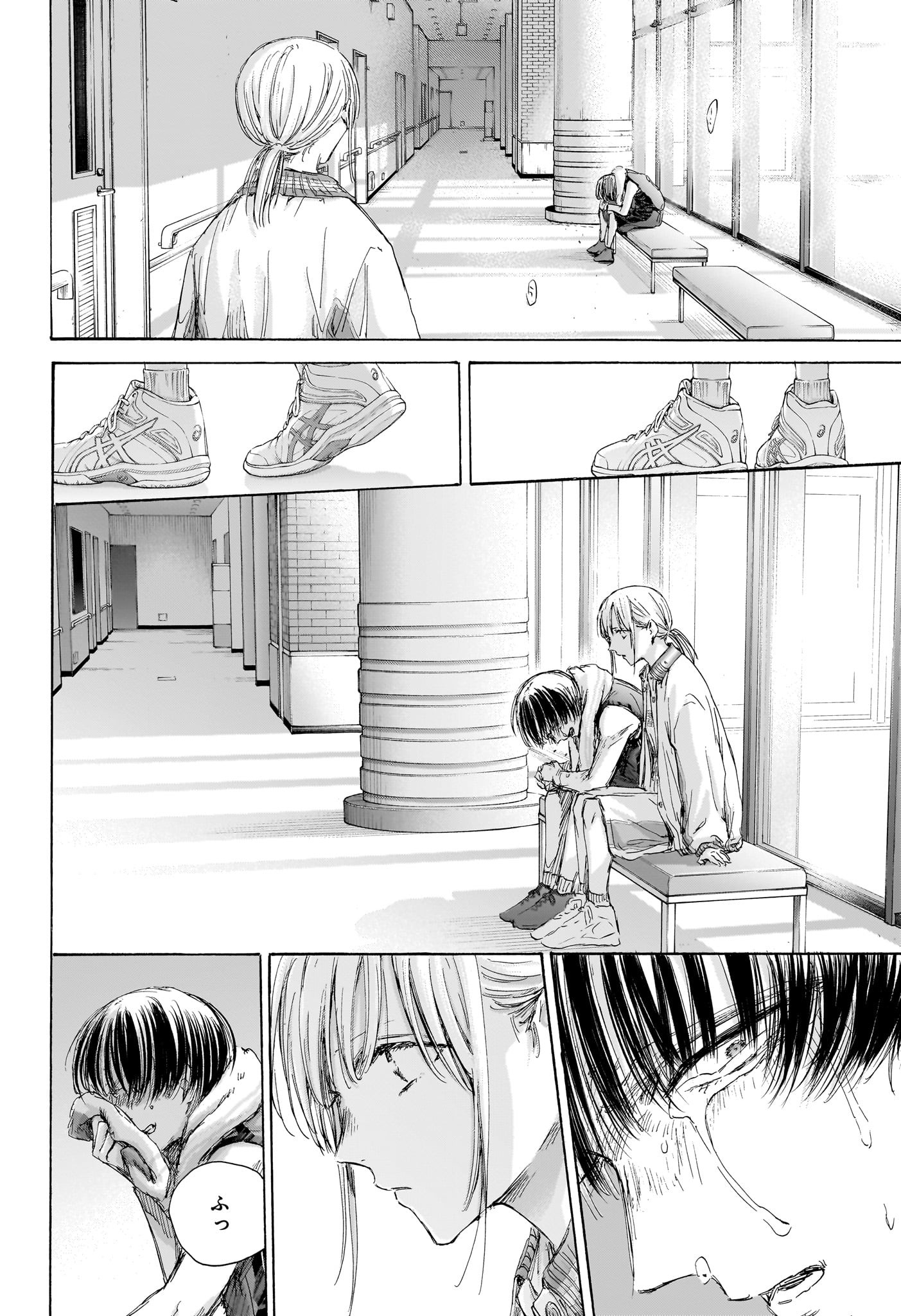 アオのハコ Chap 183 - Next Chap 184