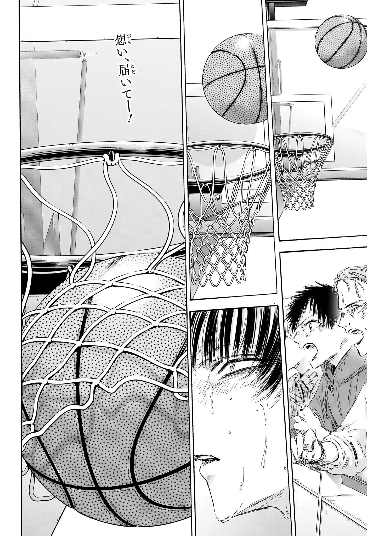 アオのハコ Chap 183 - Next Chap 184