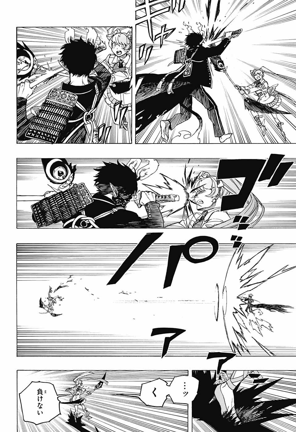 青の祓魔師 Chap 140 - Next Chap 141