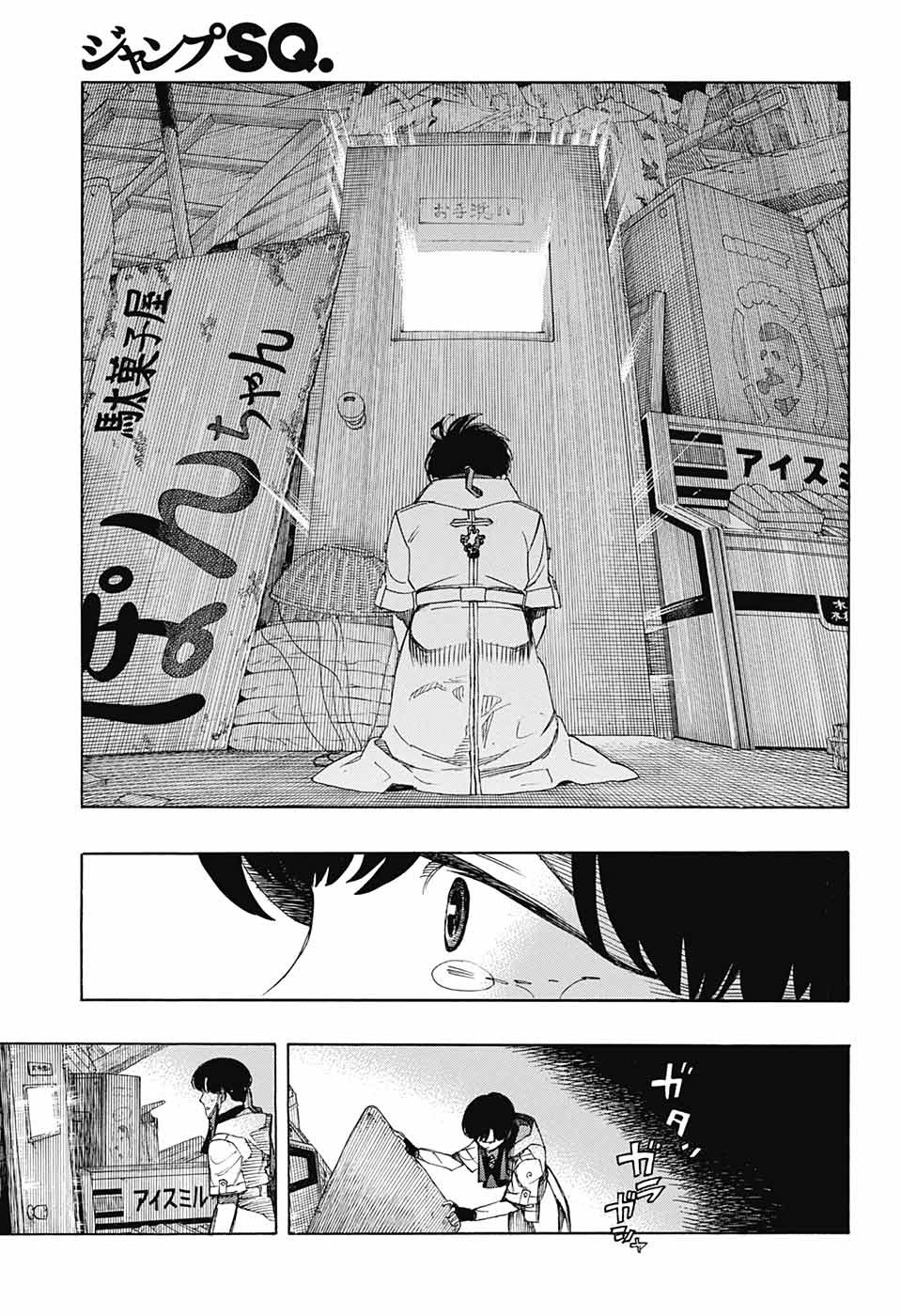 青の祓魔師 Chap 140 - Next Chap 141