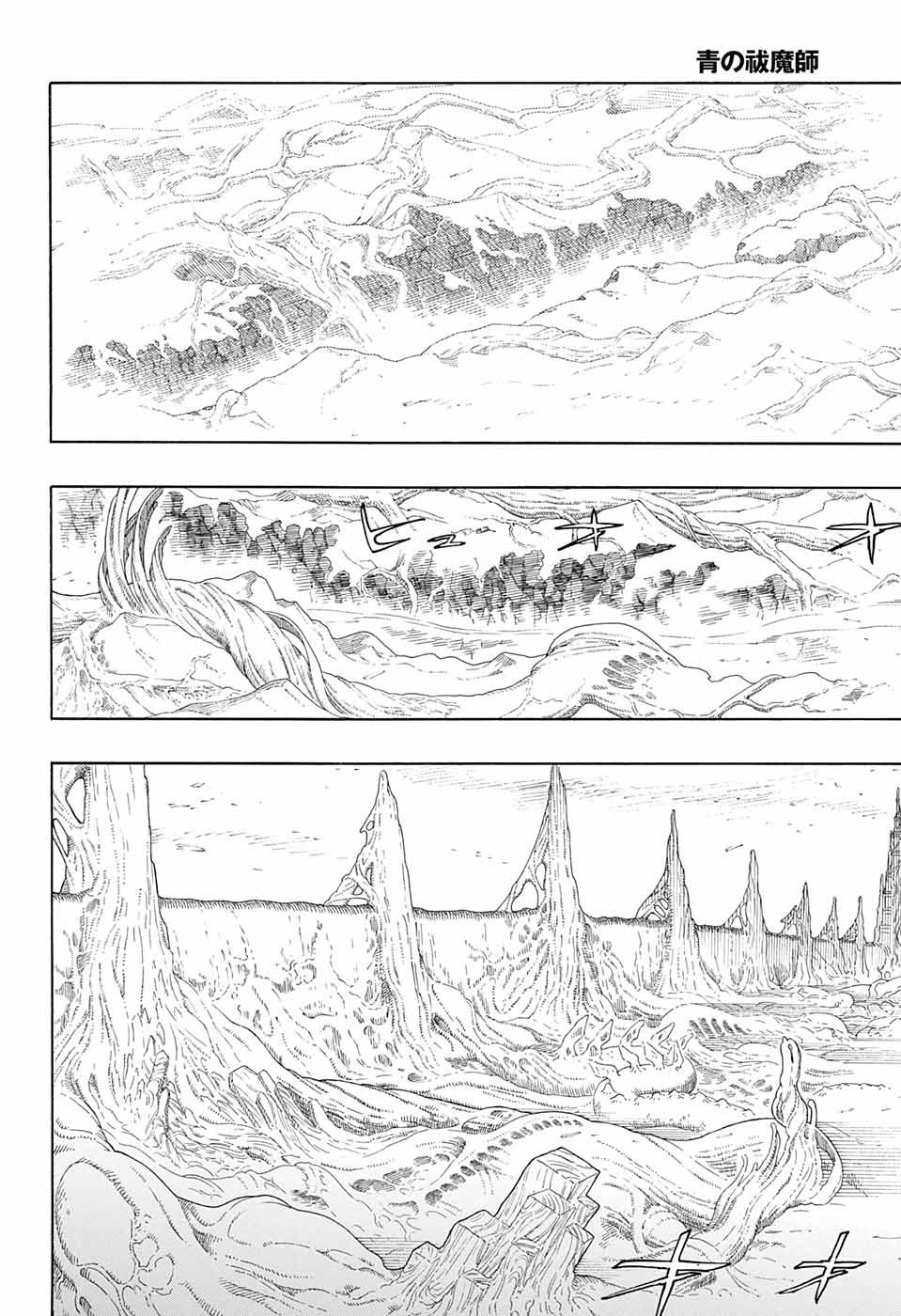 青の祓魔師 Chap 140 - Next Chap 141