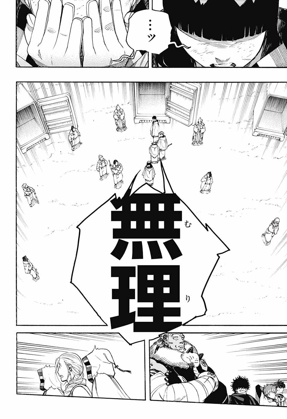 青の祓魔師 Chap 143 - Next Chap 144