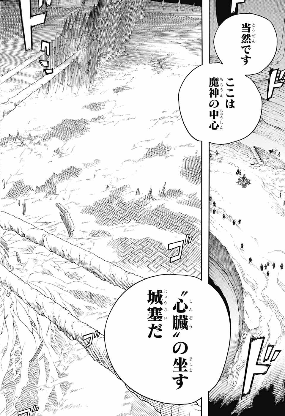 青の祓魔師 Chap 144 - Next Chap 145