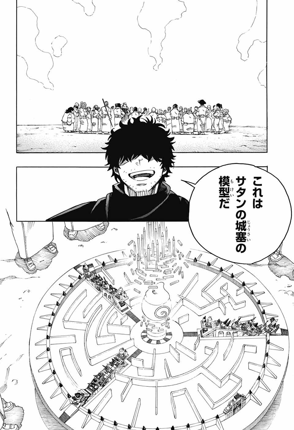 青の祓魔師 Chap 145 - Next Chap 146