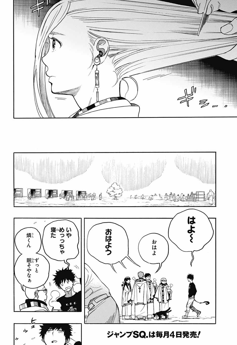 青の祓魔師 Chap 145 - Next Chap 146