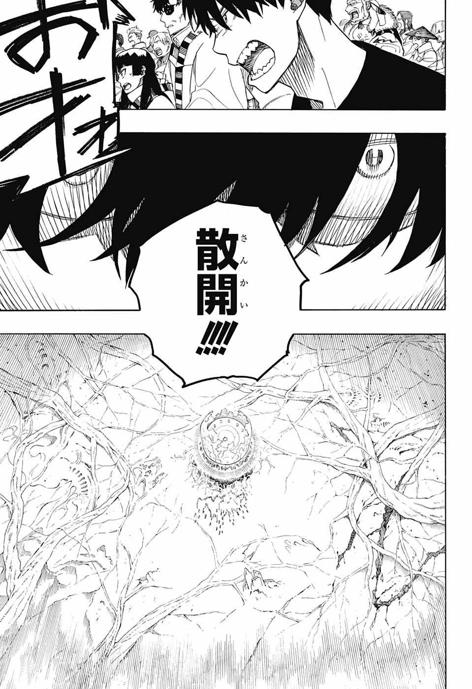 青の祓魔師 Chap 145 - Next Chap 146