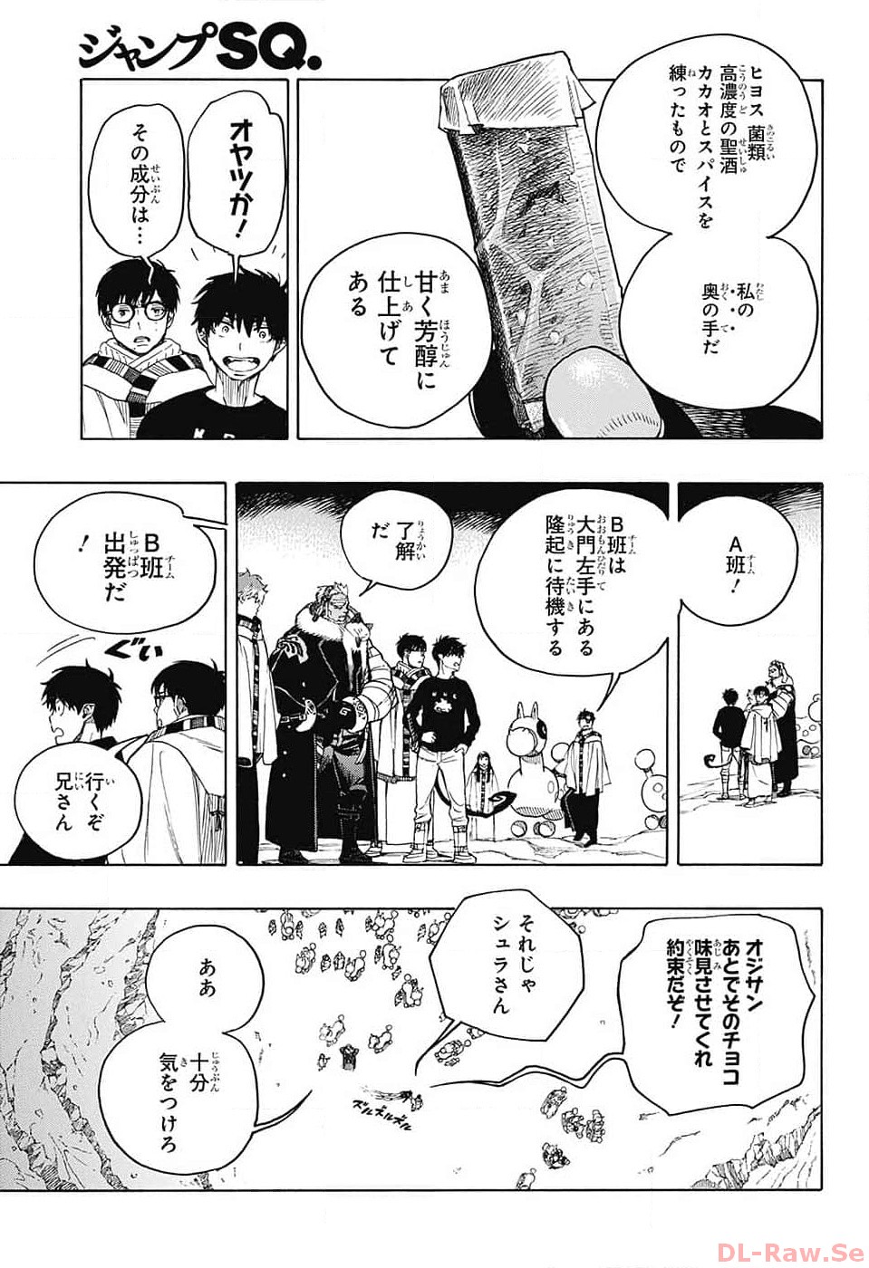 青の祓魔師 Chap 146 - Next Chap 147