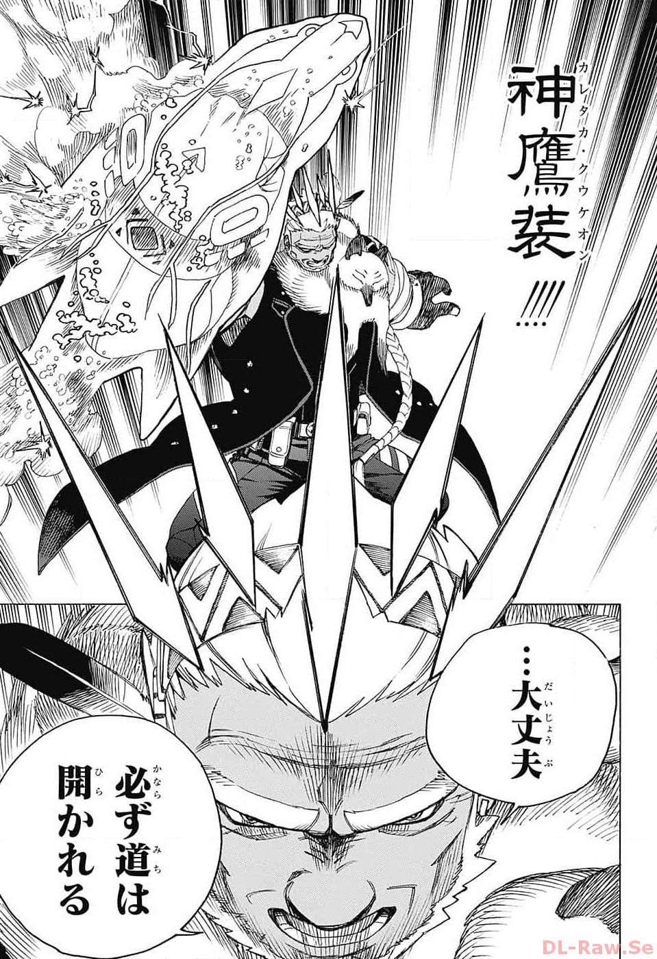 青の祓魔師 Chap 146 - Next Chap 147