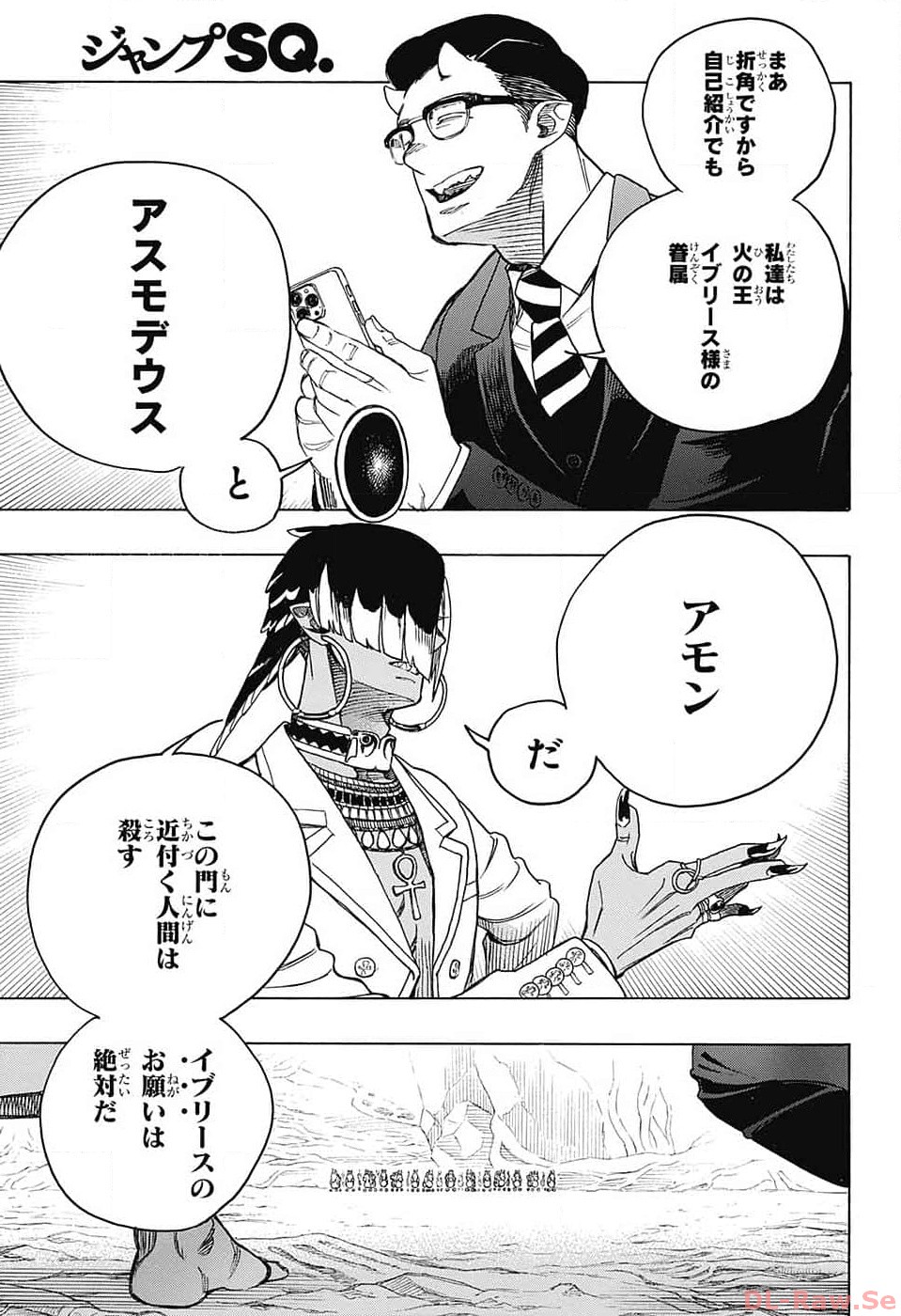 青の祓魔師 Chap 146 - Next Chap 147