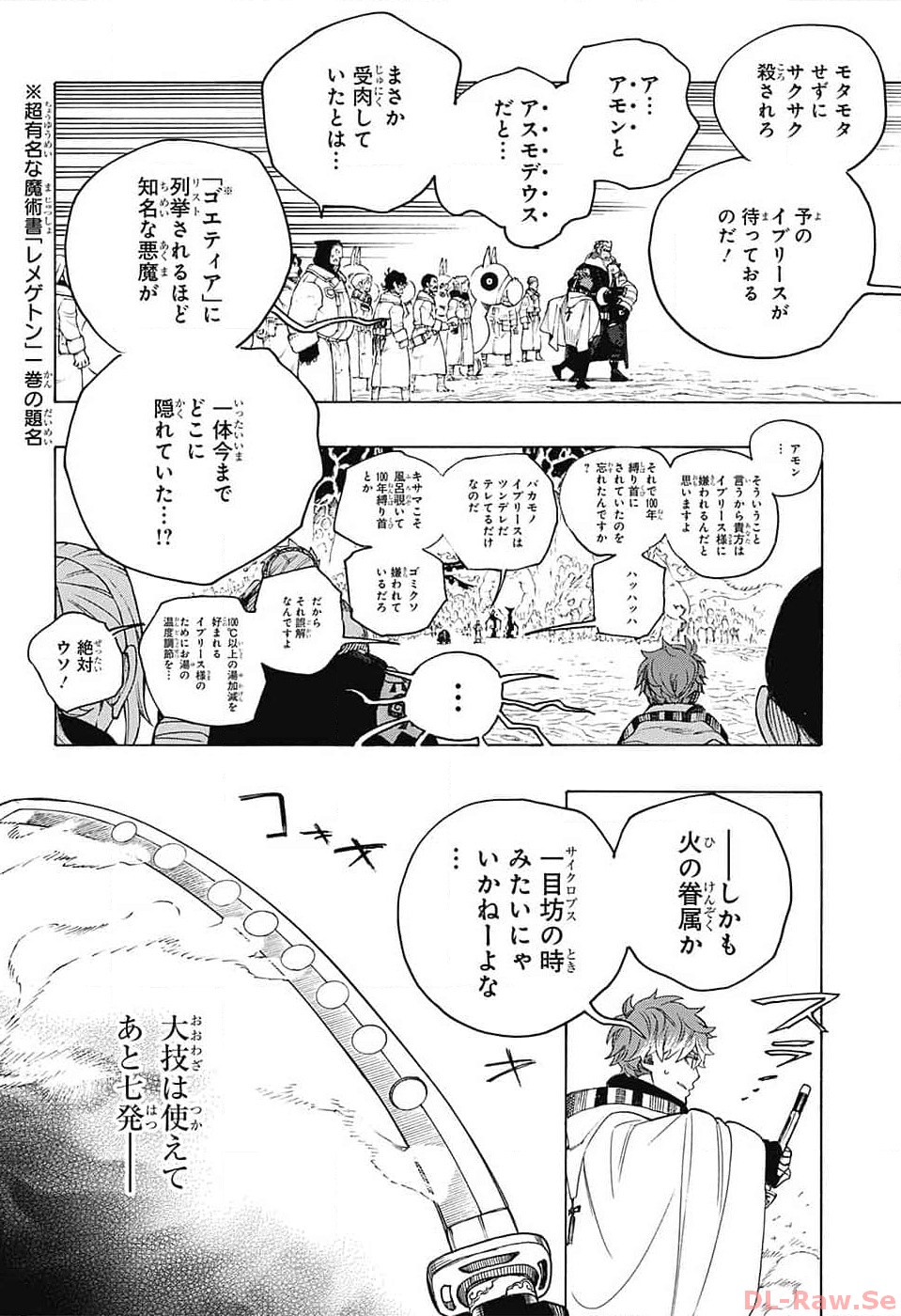 青の祓魔師 Chap 146 - Next Chap 147