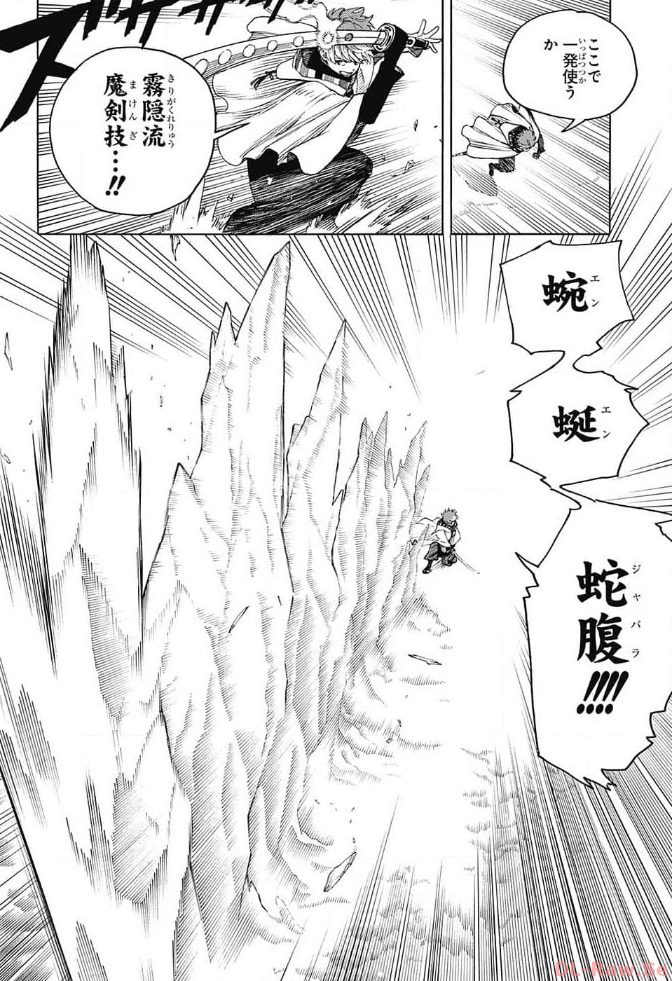 青の祓魔師 Chap 146 - Next Chap 147