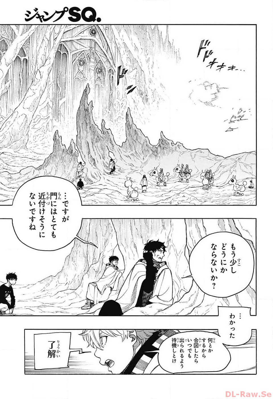青の祓魔師 Chap 146 - Next Chap 147