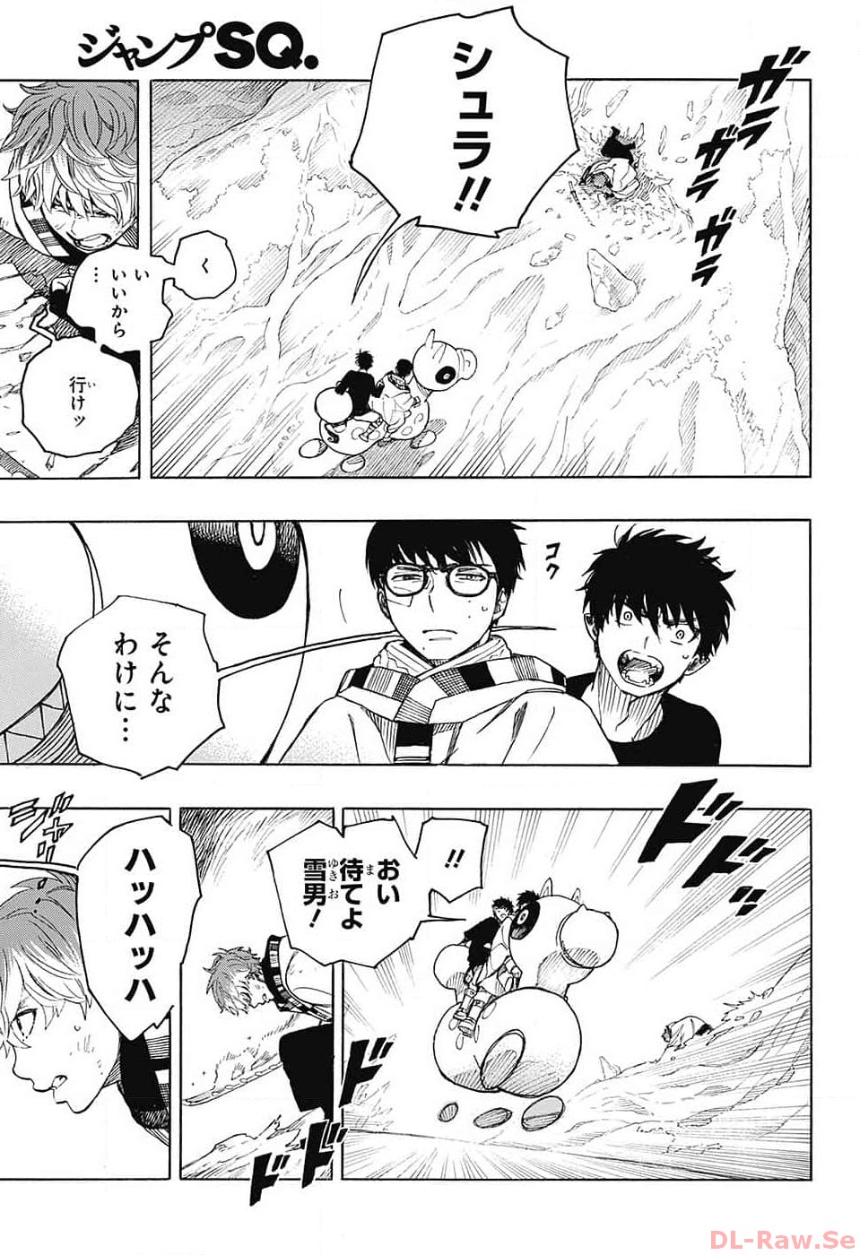 青の祓魔師 Chap 146 - Next Chap 147