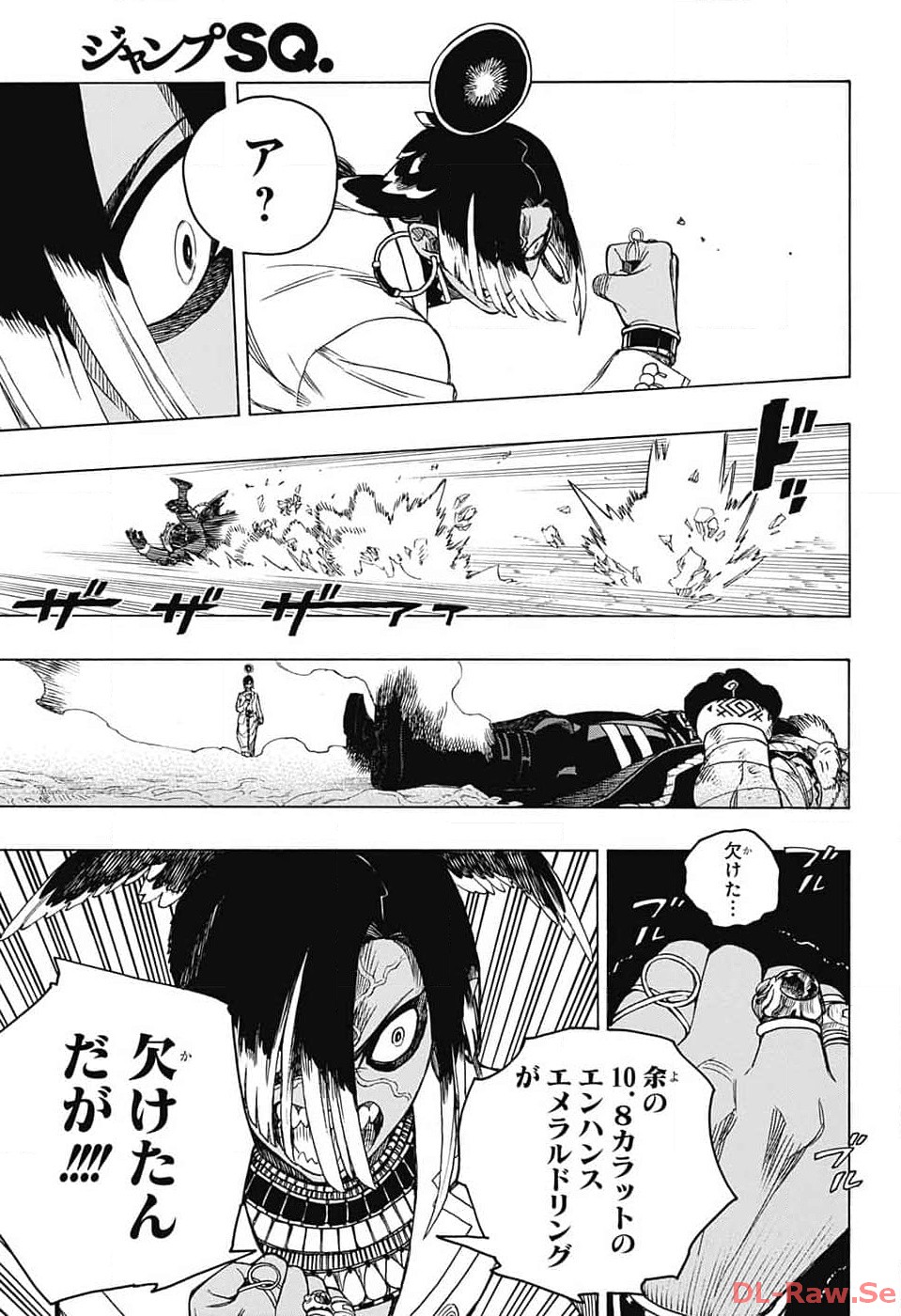 青の祓魔師 Chap 147 - Next Chap 148