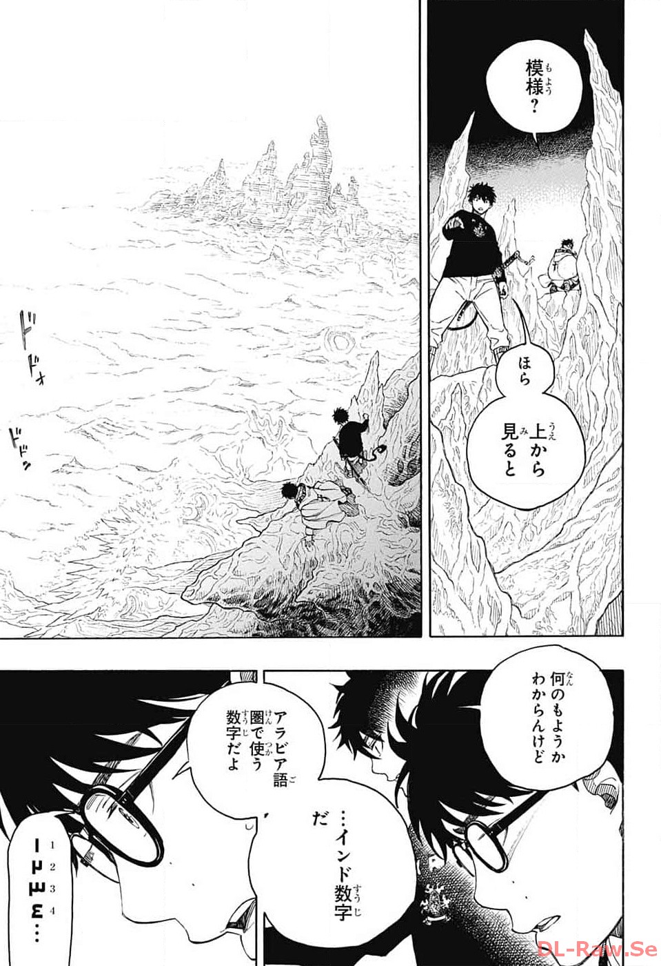 青の祓魔師 Chap 147 - Next Chap 148