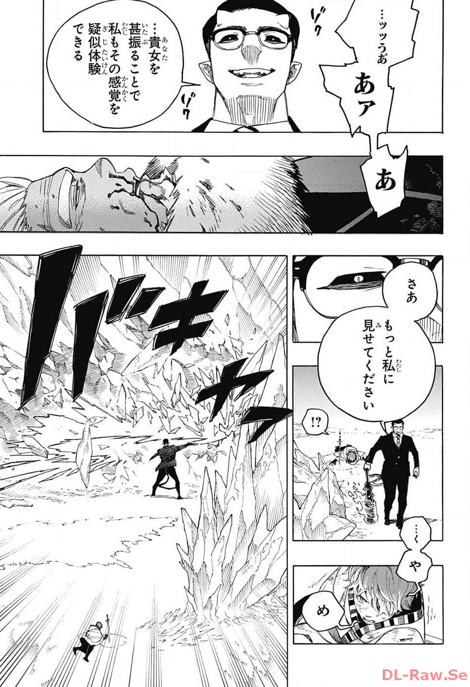 青の祓魔師 Chap 147 - Next Chap 148