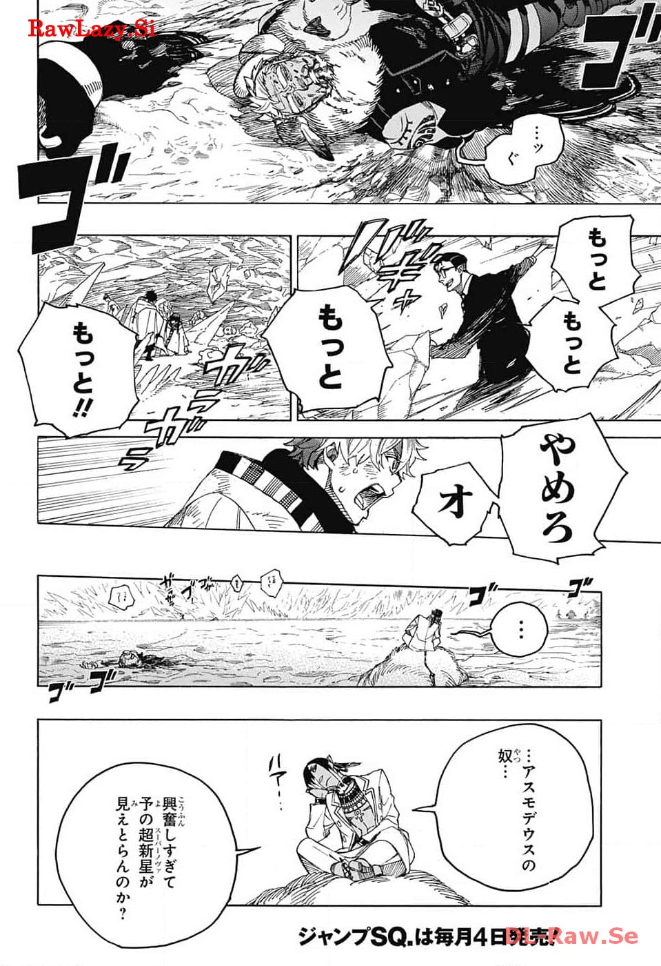 青の祓魔師 Chap 148 - Next Chap 149