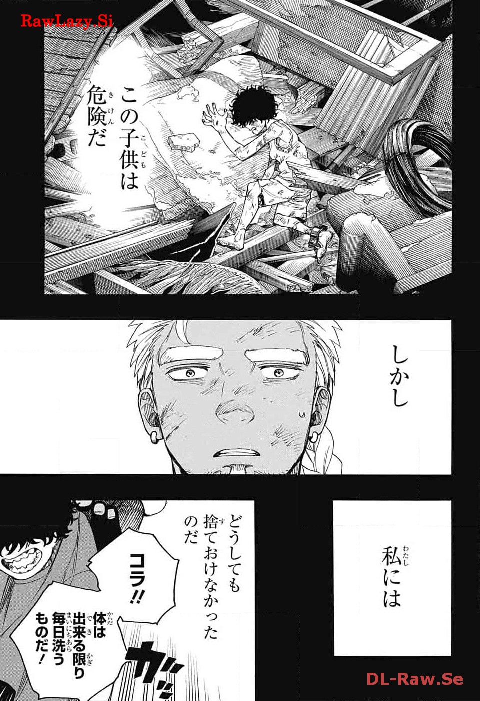 青の祓魔師 Chap 148 - Next Chap 149