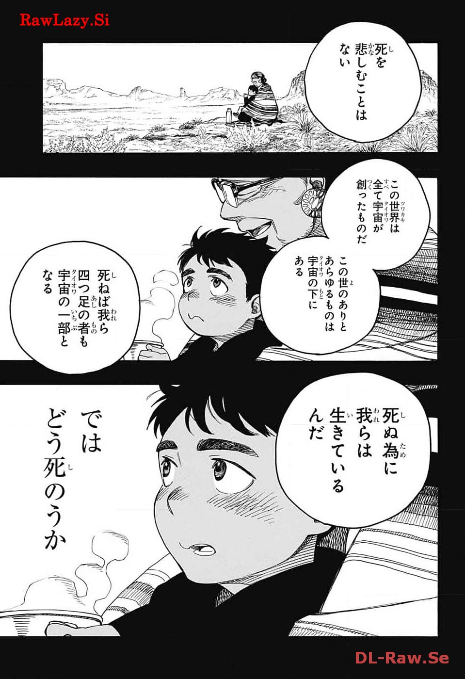 青の祓魔師 Chap 148 - Next Chap 149