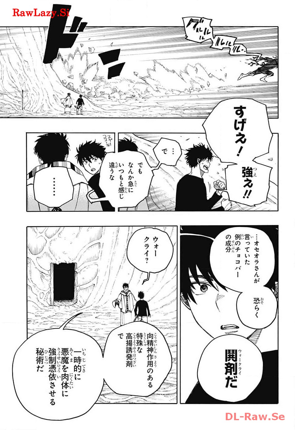 青の祓魔師 Chap 148 - Next Chap 149