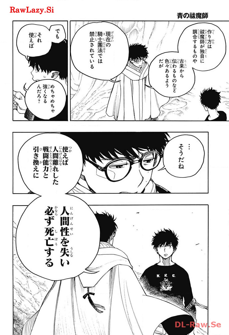 青の祓魔師 Chap 148 - Next Chap 149