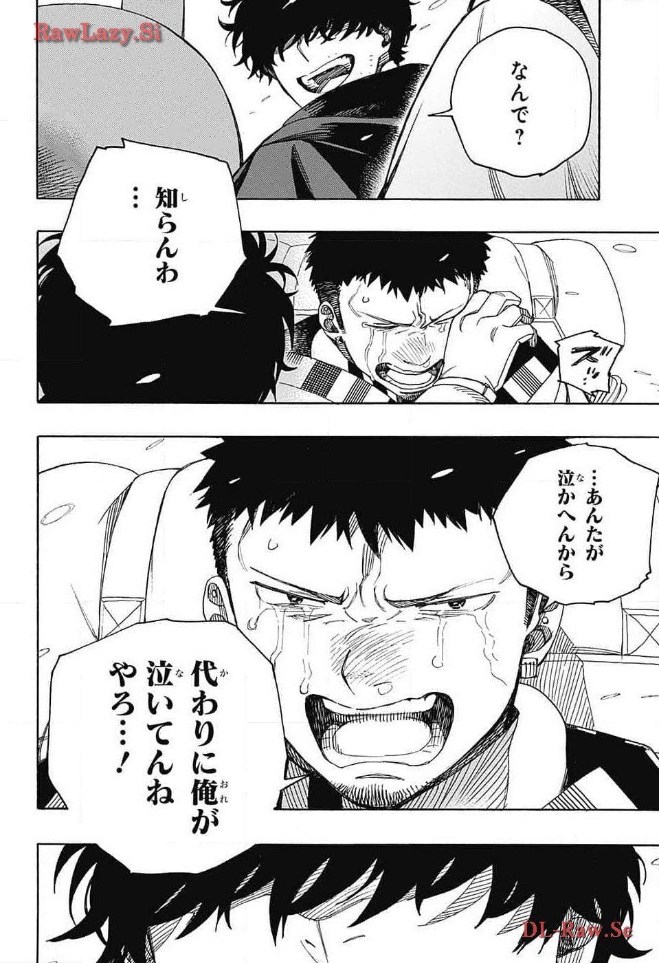 青の祓魔師 Chap 149 - Next Chap 150