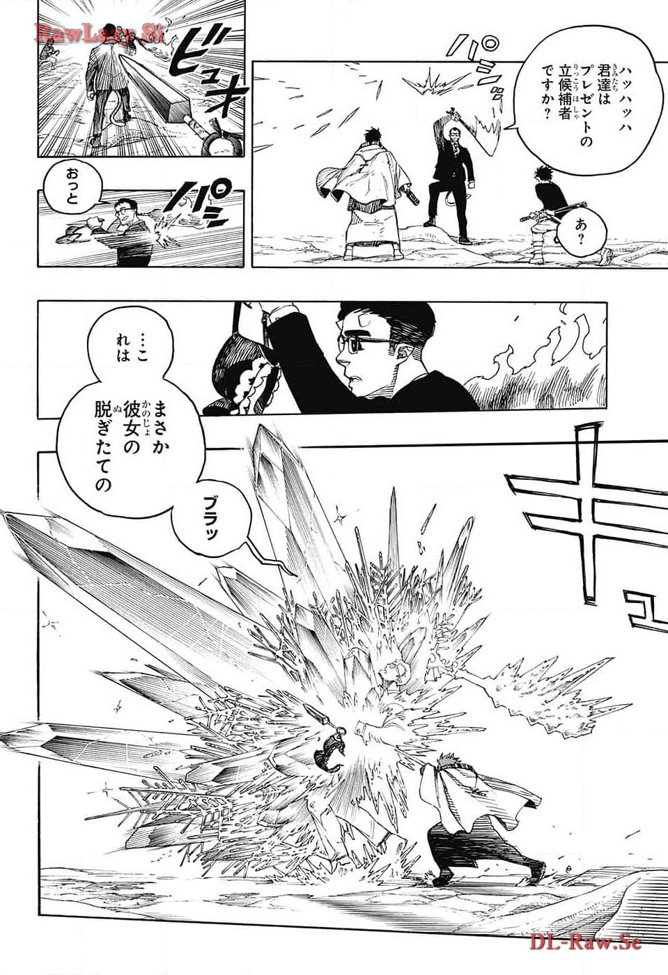 青の祓魔師 Chap 149 - Next Chap 150