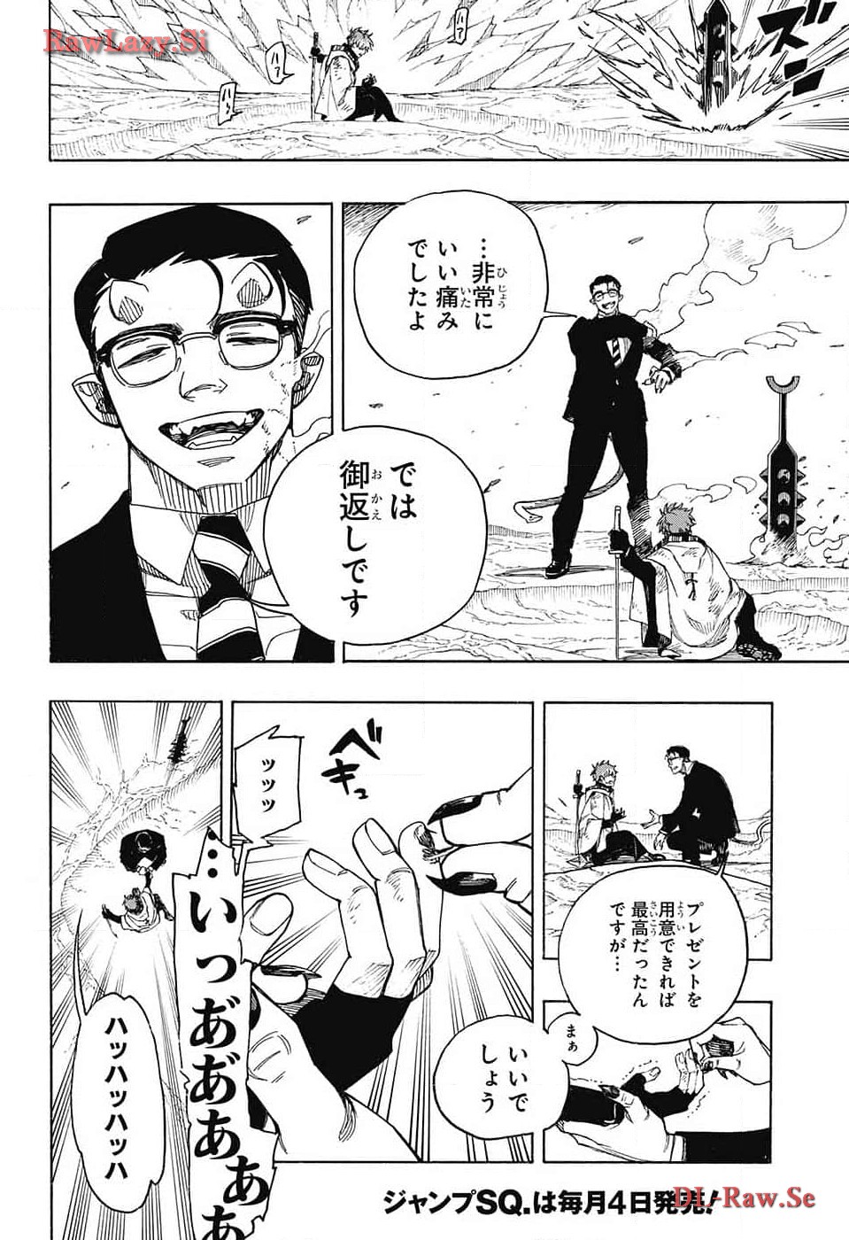 青の祓魔師 Chap 149 - Next Chap 150