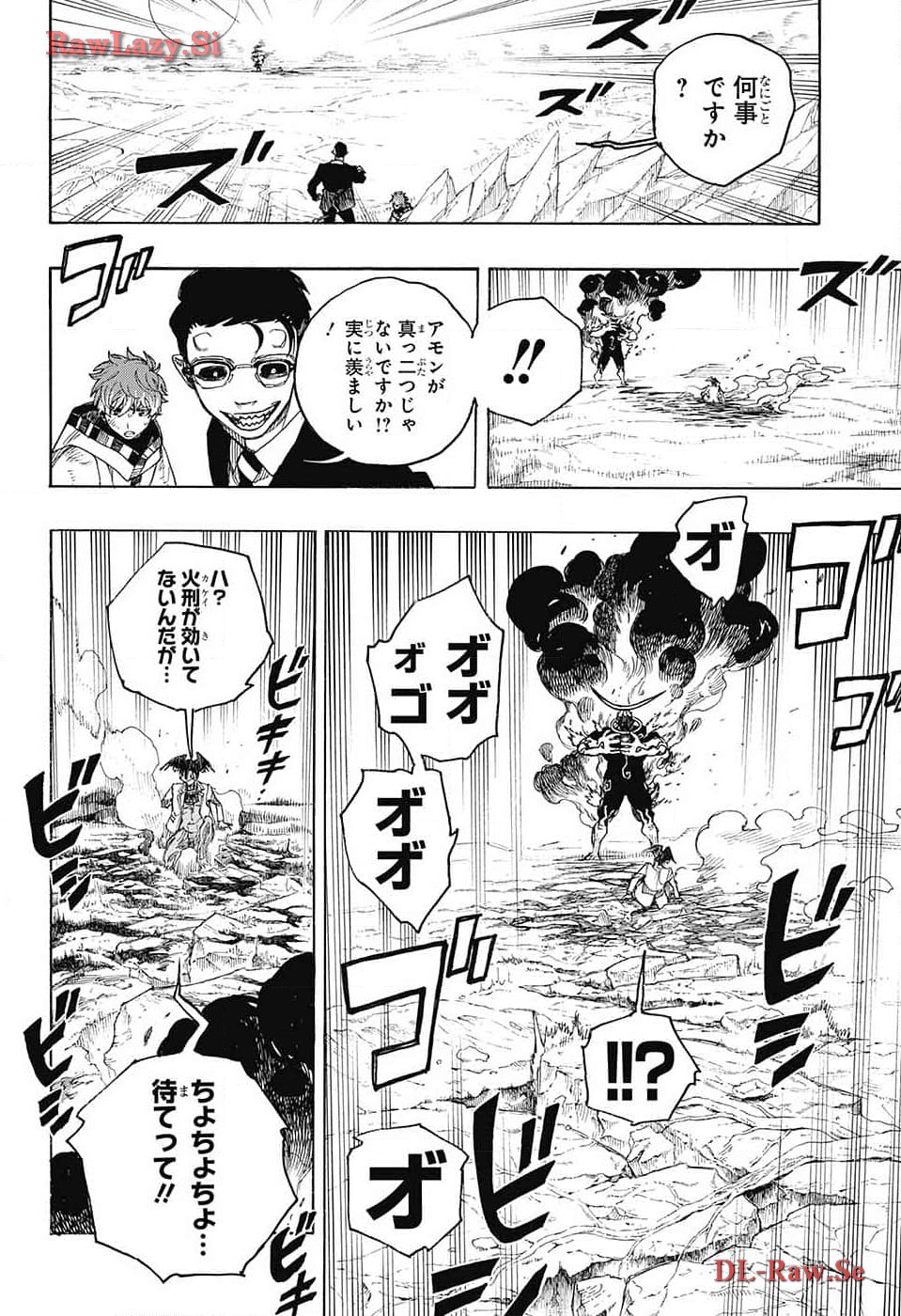 青の祓魔師 Chap 149 - Next Chap 150