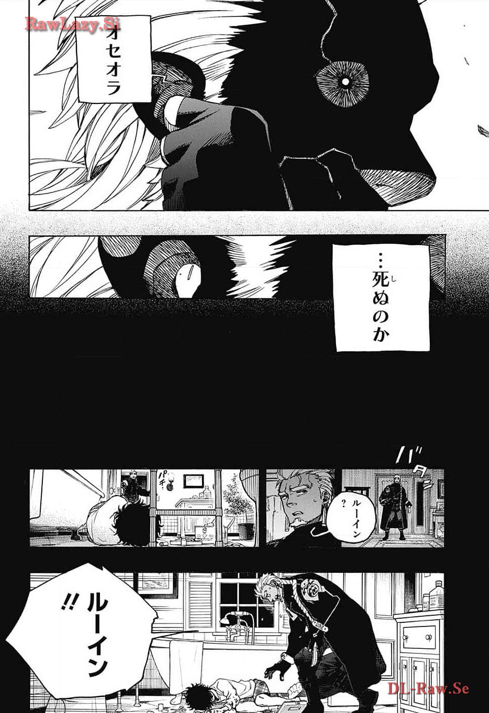 青の祓魔師 Chap 149 - Next Chap 150