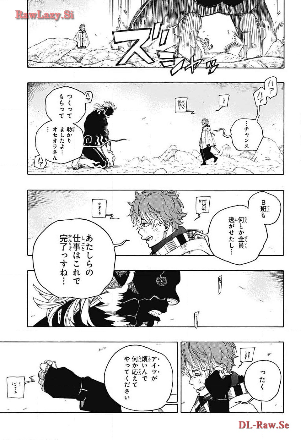 青の祓魔師 Chap 149 - Next Chap 150