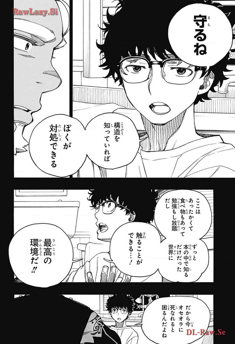 青の祓魔師 Chap 149 - Next Chap 150