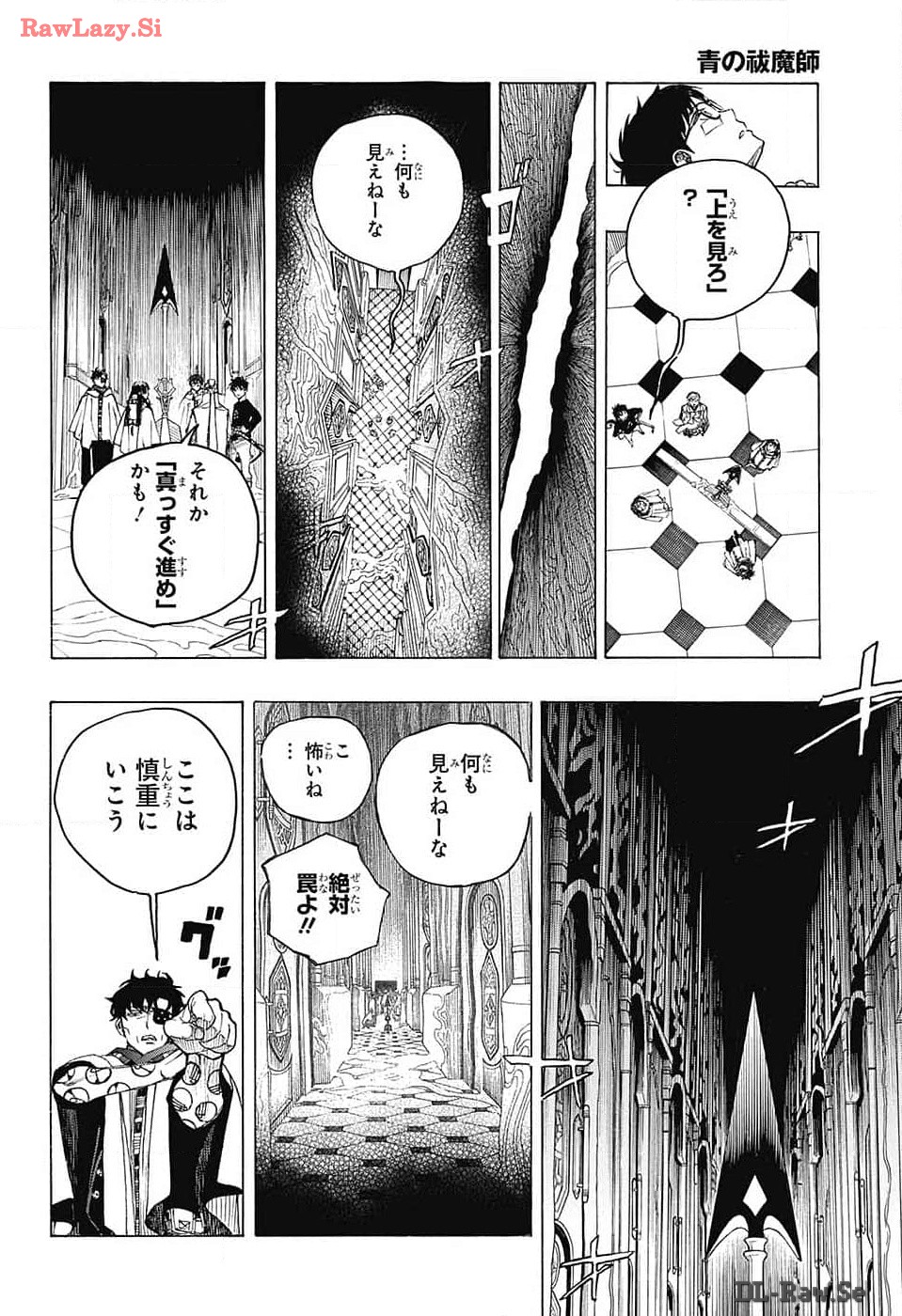 青の祓魔師 Chap 150 - Next Chap 151