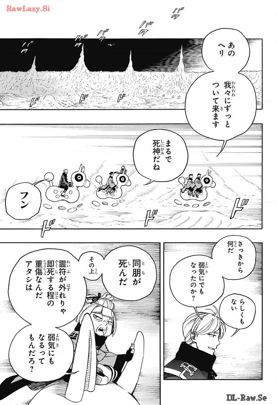 青の祓魔師 Chap 150 - Next Chap 151