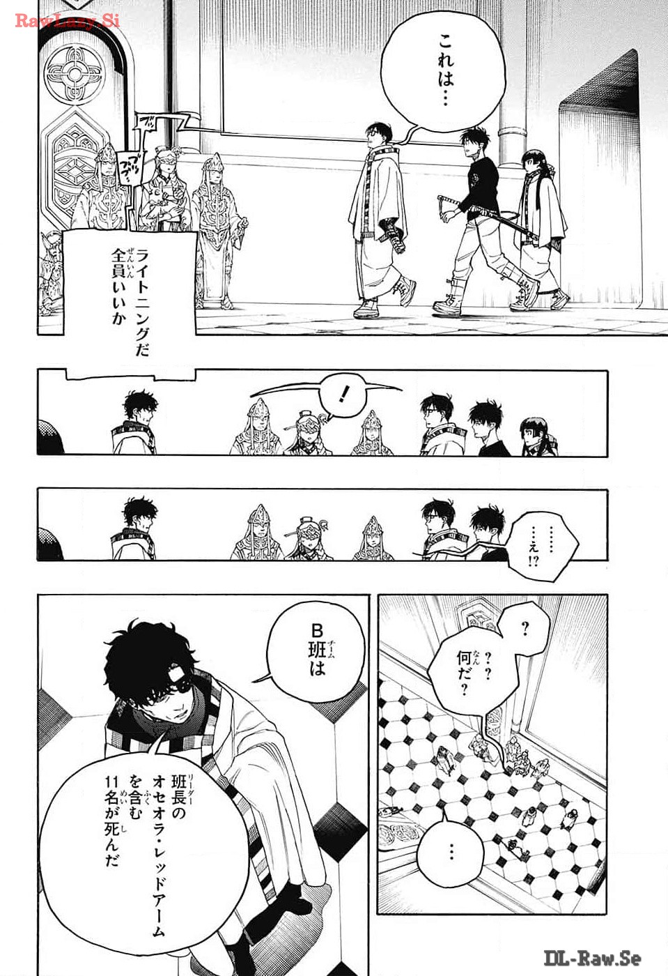 青の祓魔師 Chap 150 - Next Chap 151