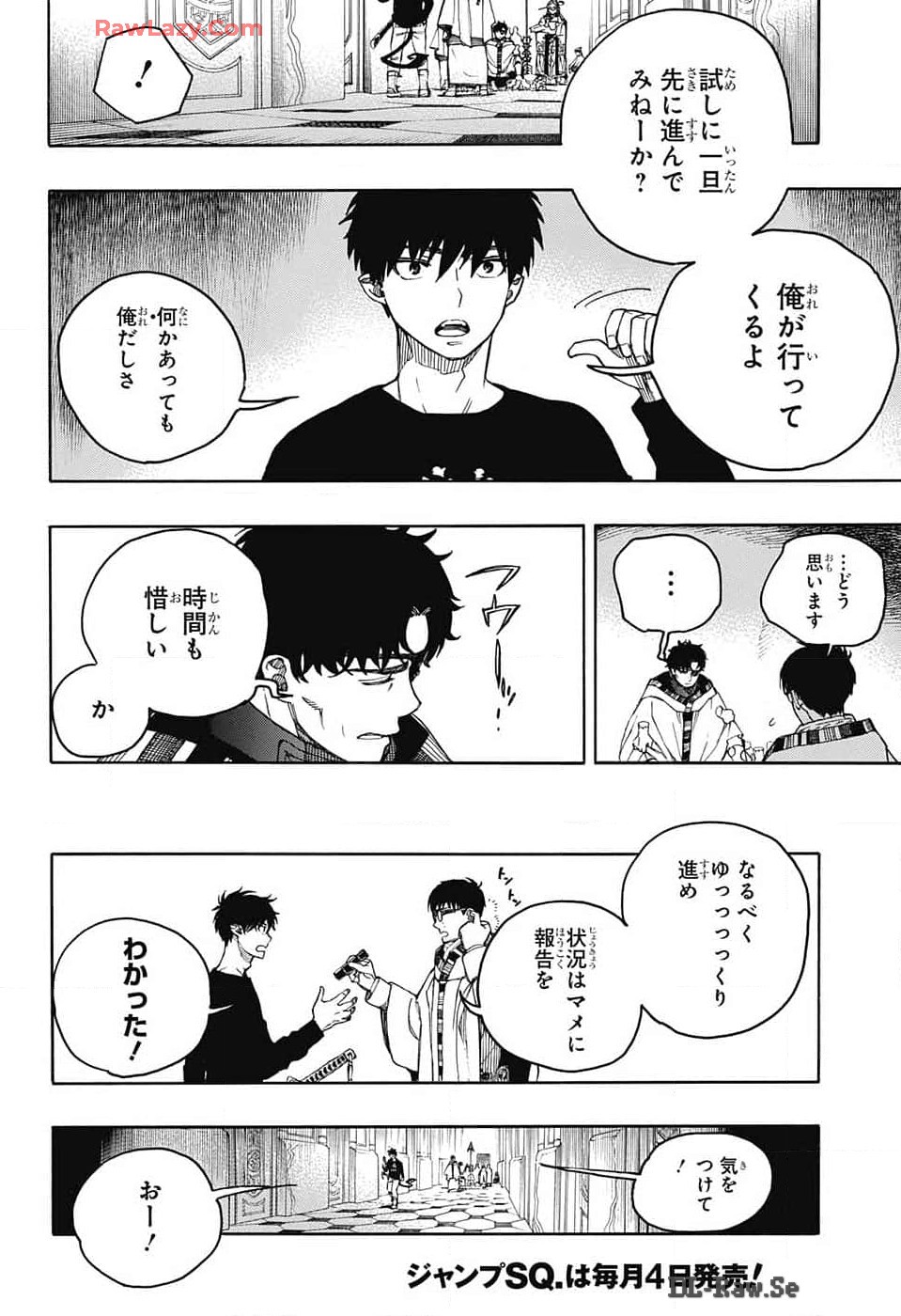 青の祓魔師 Chap 151 - Next Chap 152