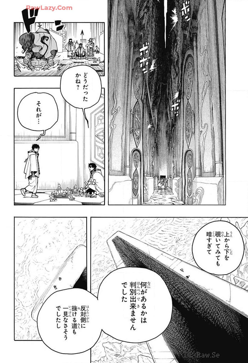 青の祓魔師 Chap 151 - Next Chap 152