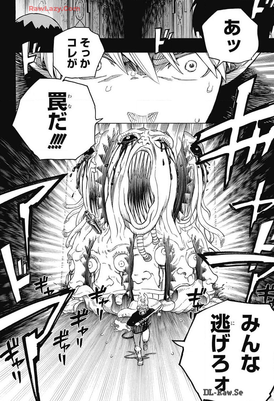 青の祓魔師 Chap 151 - Next Chap 152