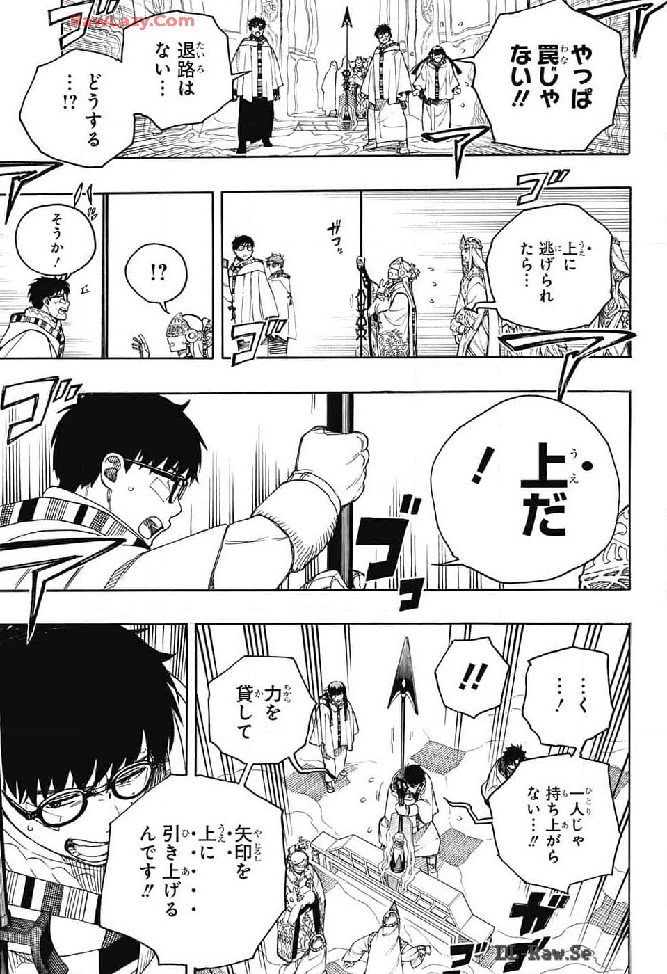 青の祓魔師 Chap 151 - Next Chap 152