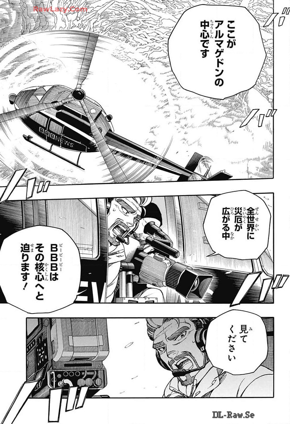 青の祓魔師 Chap 152 - Next Chap 153