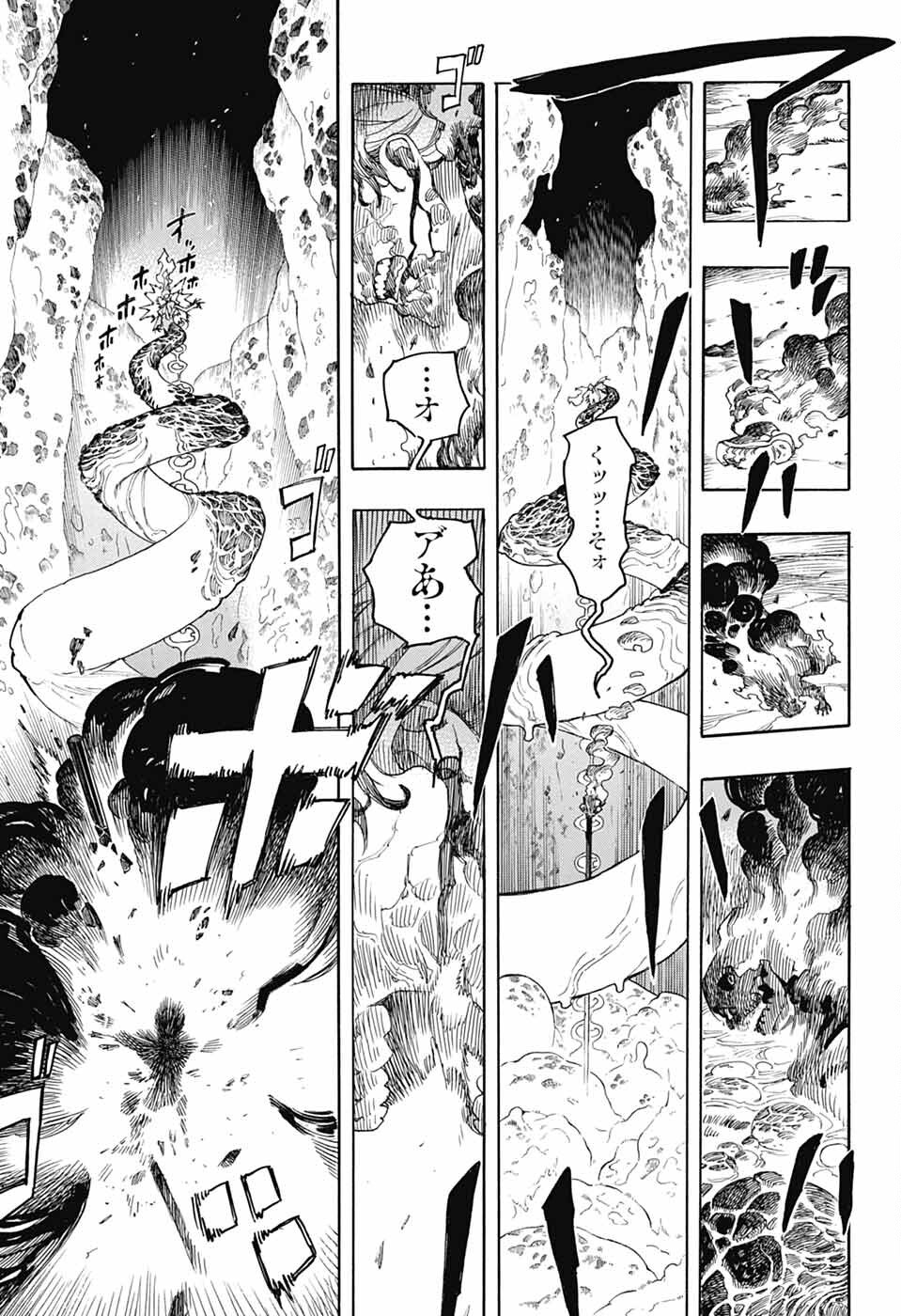 青の祓魔師 Chap 153 - Next Chap 154