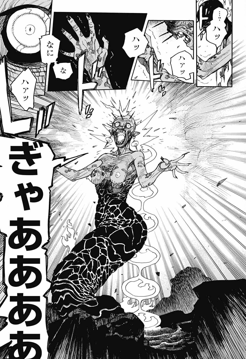 青の祓魔師 Chap 153 - Next Chap 154