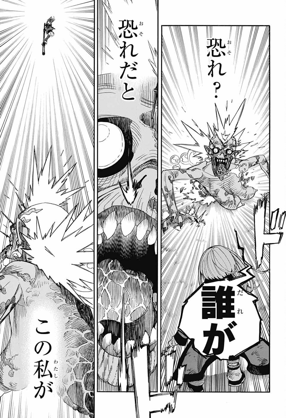 青の祓魔師 Chap 153 - Next Chap 154