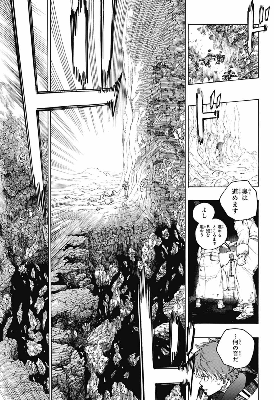 青の祓魔師 Chap 154 - Next Chap 155